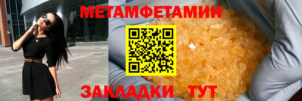 Amphetamine Розовый Салехард