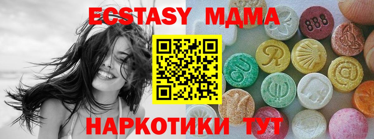 Салехард  Экстази бентли  Вход с VPN  ЭКСТАЗИ Дубай 