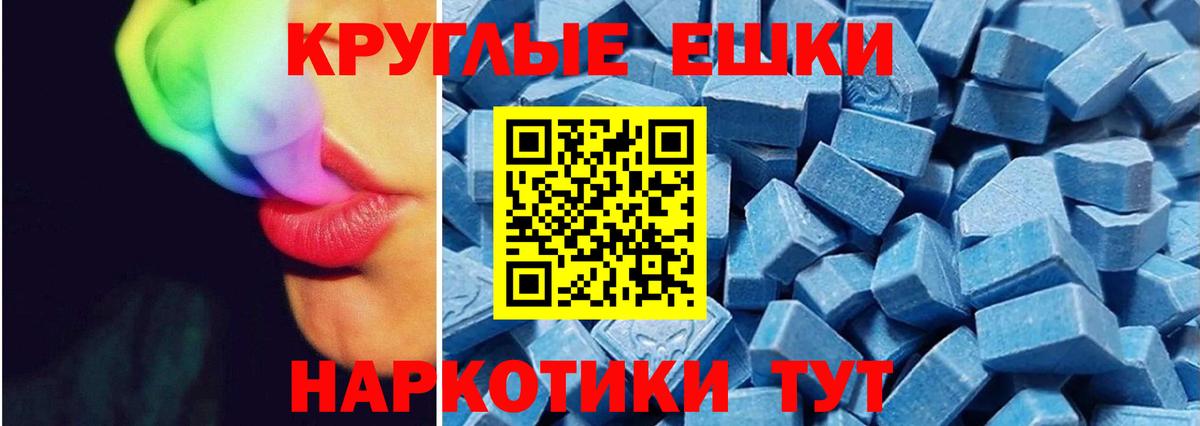 ЭКСТАЗИ Дубай Салехард