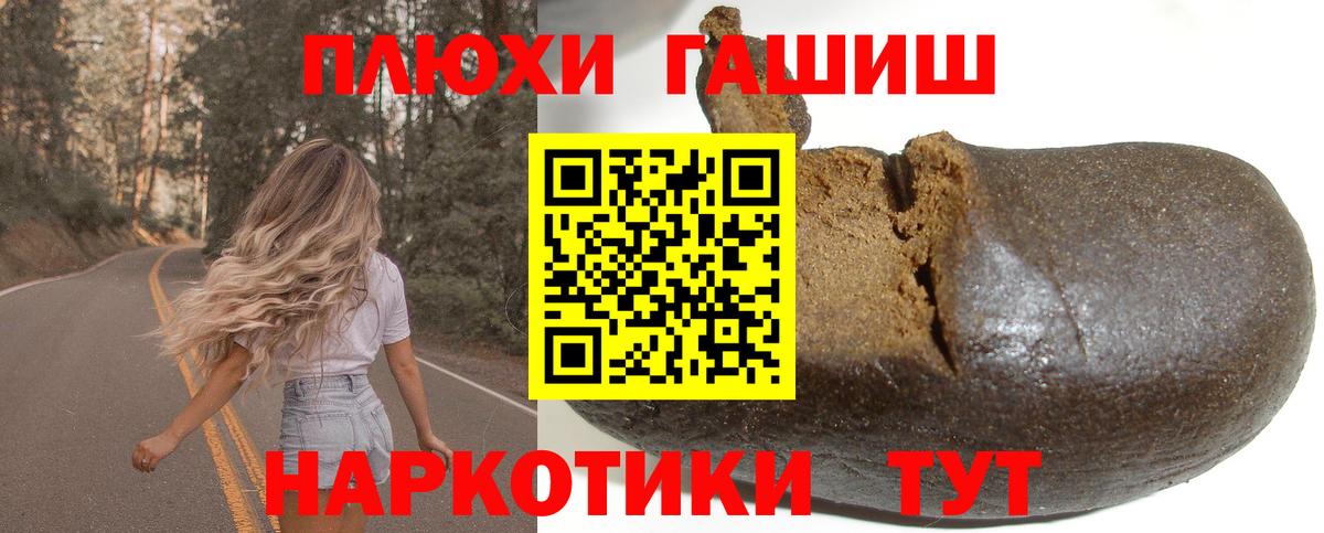 ГАШ Изолятор  Вход с VPN  ГАШ ice o lator  Салехард 