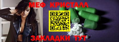 первитин Будённовск