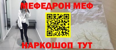 первитин Будённовск