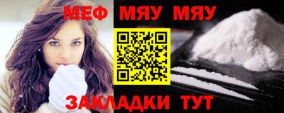 прущие крисы Бузулук