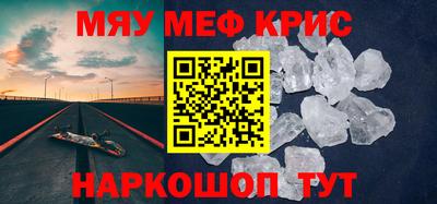 прущие крисы Бузулук