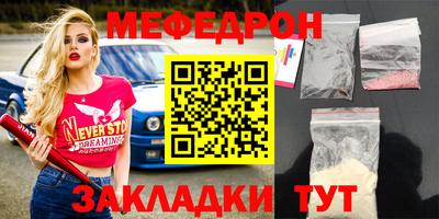 ALPHA-PVP Бугуруслан
