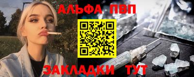 первитин Будённовск