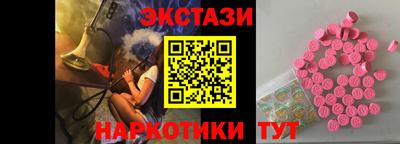 первитин Будённовск