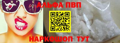 первитин Будённовск