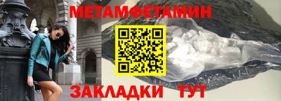 прущие крисы Бузулук