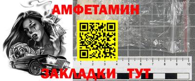 ALPHA-PVP Бугуруслан