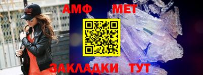 первитин Будённовск