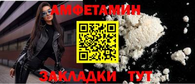 ALPHA-PVP Бугуруслан