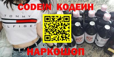 прущие крисы Бузулук