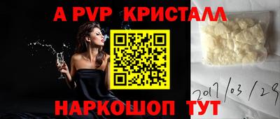 первитин Будённовск
