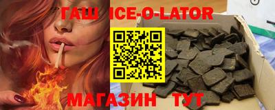 прущие крисы Бузулук