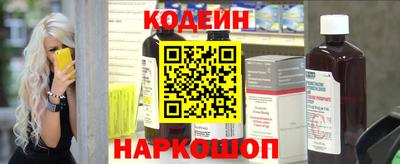 первитин Будённовск