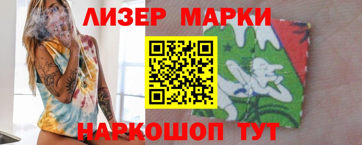 ЛСД экстази ecstasy  LSD-25 экстази  Вход с VPN  Салехард  ЛСД экстази ecstasy 