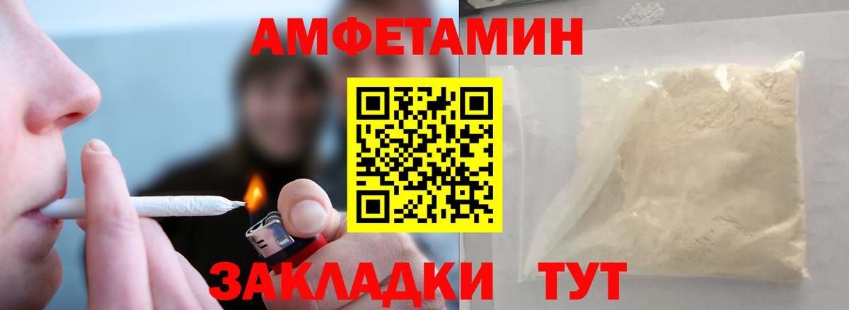 Метамфетамин мет  Вход с VPN  Салехард 