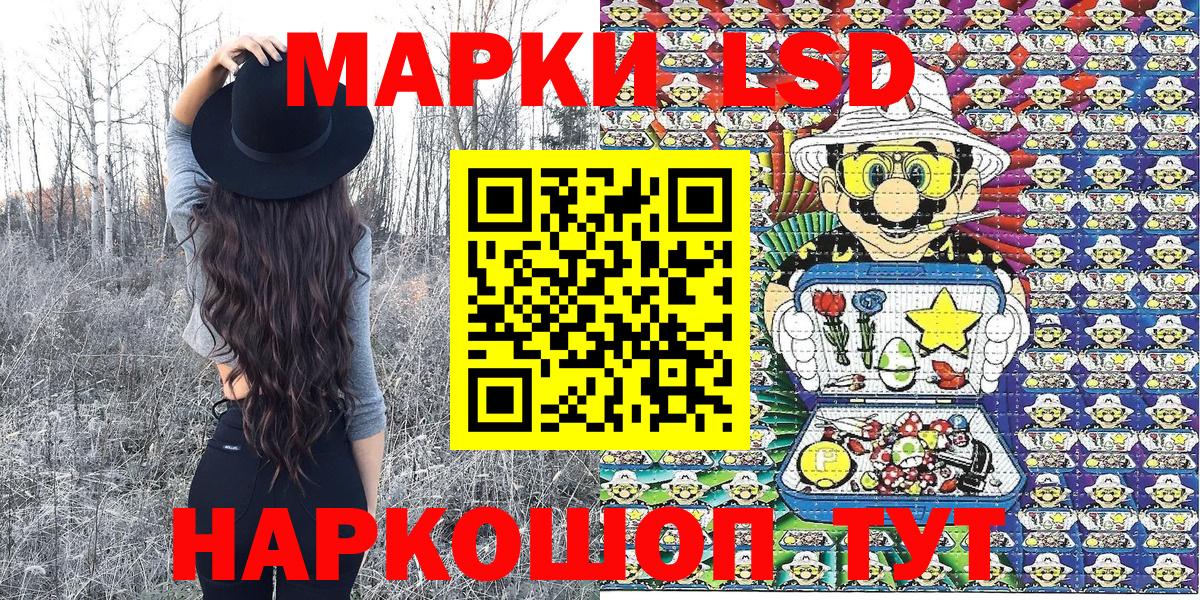 Марки NBOMe 1,8мг  Вход с VPN  Салехард 