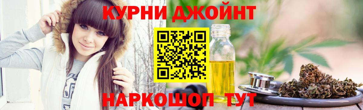 Конопля Bruce Banner  Бошки Шишки планчик  Вход с VPN  Шишки марихуана ГИДРОПОН  Бошки марихуана THC 21%  Салехард 